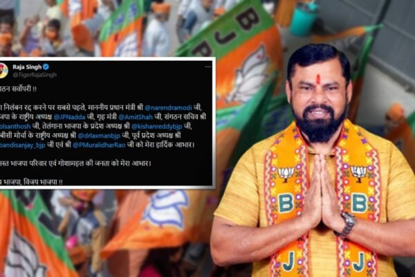 Hyderabad’s ‘Tiger’ MLA Raja Singh Quits BJP Amid Telangana Leadership Row
