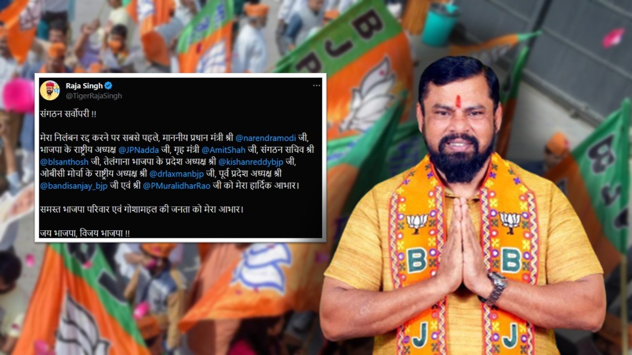 Hyderabad’s ‘Tiger’ MLA Raja Singh Quits BJP Amid Telangana Leadership Row