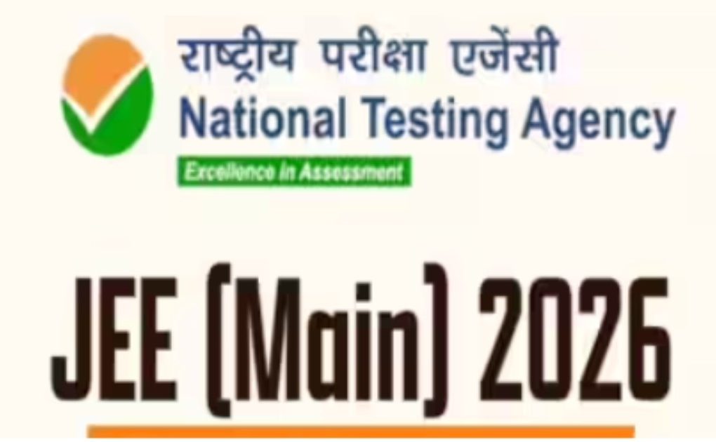 Students checking their JEE Main Session 1 results 2026, with 12 candidates scoring 100 percentile