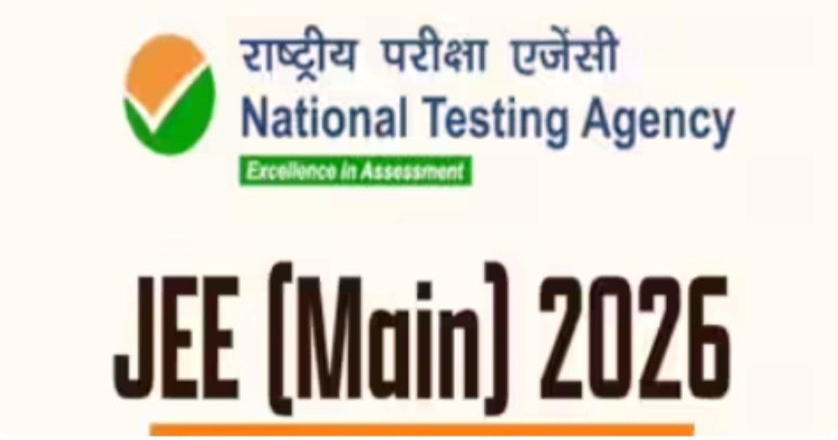 Students checking their JEE Main Session 1 results 2026, with 12 candidates scoring 100 percentile