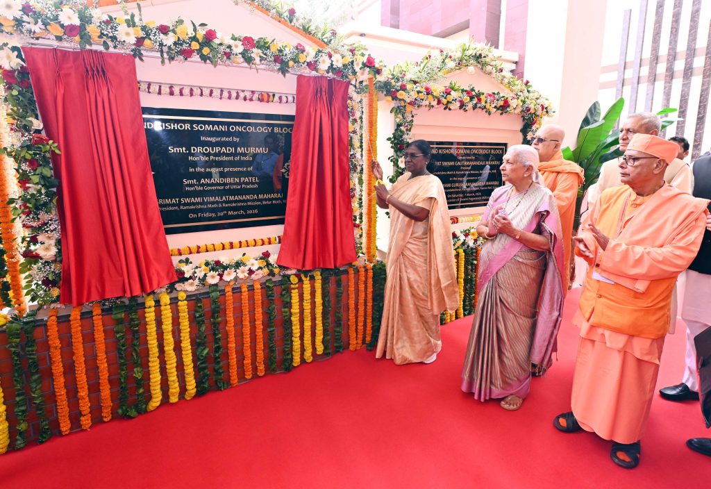 President Murmu Inaugurates Oncology Block at Ramakrishna Mission Sevashram in Vrindavan