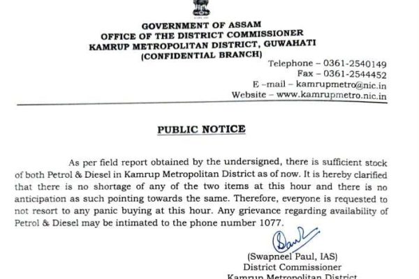 Kamrup Metro Administration Assures Adequate Fuel Supply, Urges Public to Avoid Panic Buying