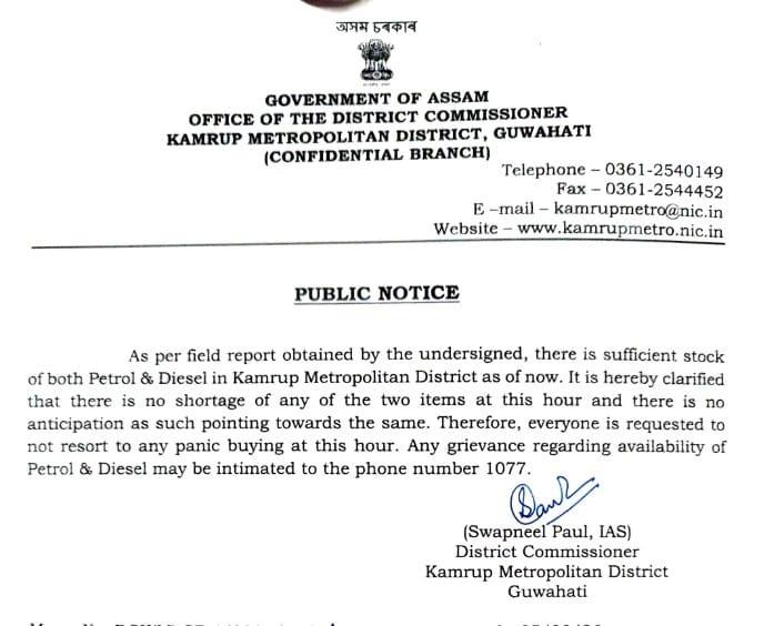 Kamrup Metro Administration Assures Adequate Fuel Supply, Urges Public to Avoid Panic Buying